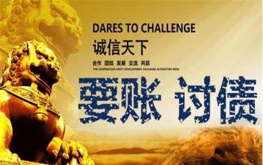 十堰解锁高效坏账重组策略，让债务困局迎刃而解
