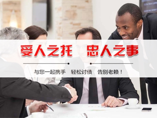 十堰隐私合规催收背后的真相：从业者带你了解合法讨债的正确打开方式